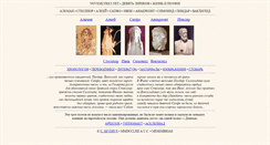 Desktop Screenshot of novemlyrici.net